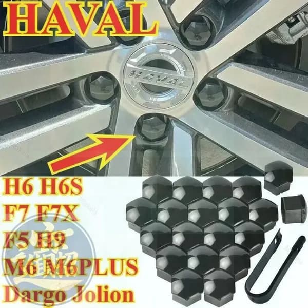 HAVAL H6 H6S M6 M6PLUS F7 F7X F5 H9 Dargo Jolion Гайка декоративной крышки ступицы