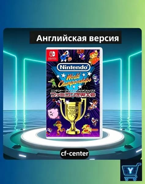Игра Nintendo World Championships: NES Edition (Nintendo Switch, Английская версия)