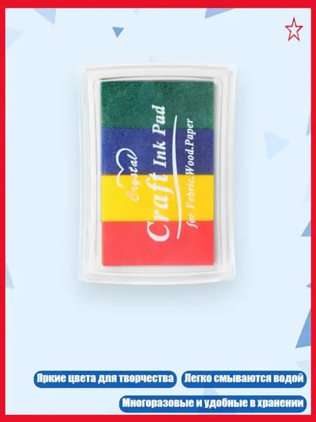 Краска для граффити/ 30 г.
