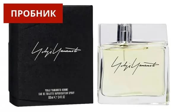 Yohji Yamamoto Yohji pour Homme 2013 туалетная вода 10мл, пачули, мужской