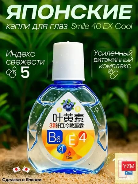 Флюид