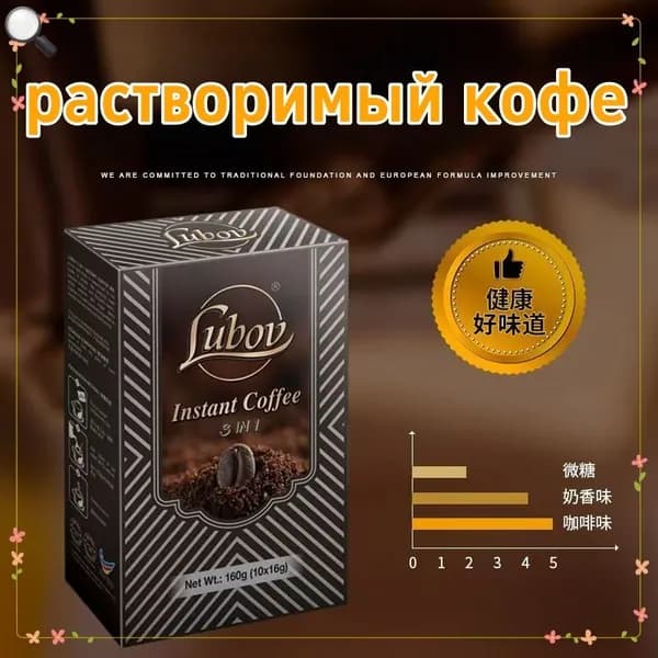 Кофе растворимый 160г. 1шт.