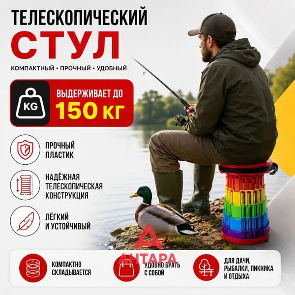 Кресло-шезлонг25Х7.5 см
