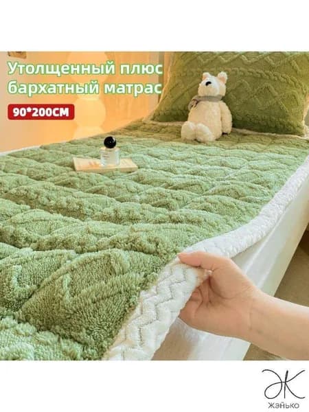 Матрас, Беспружинный, 90х200 см