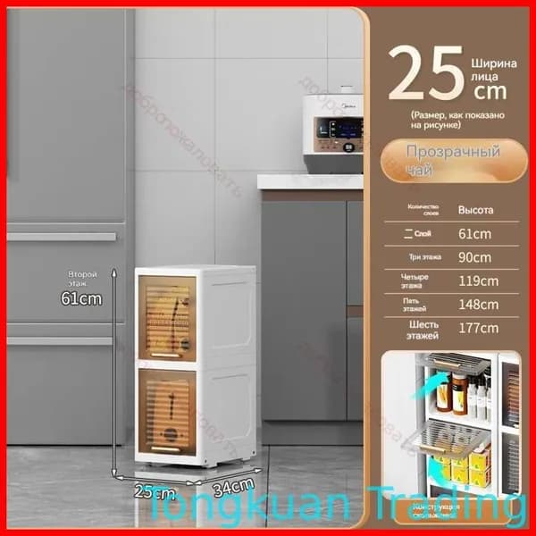 Шкаф для ванной,, 25х34х61 см, Универсальный