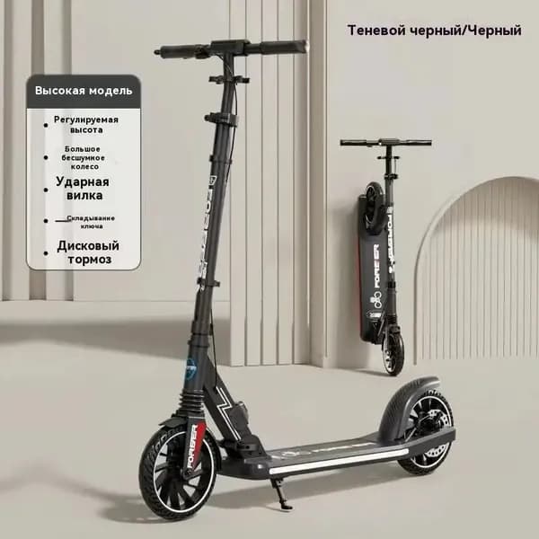 Электросамокат E10, фуксия