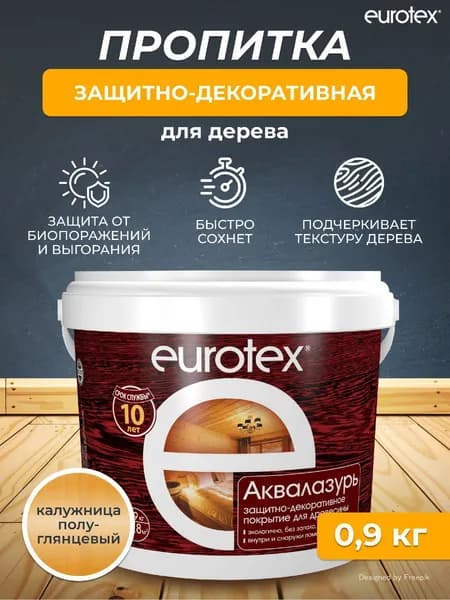 Защитно-декоративное покрытие для дерева Eurotex Аквалазурь, акриловая, лессирующая, антисептик, полуглянцевое, 0,9 кг, калужница