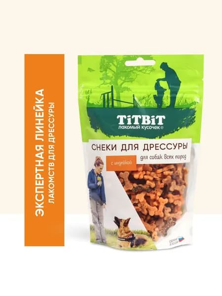 Лакомство для собак всех пород TiTBiT Снеки для дрессуры с индейкой 100 г