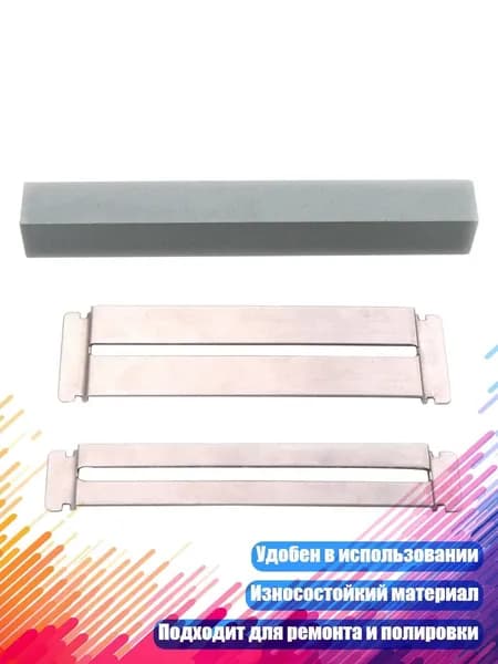 Накладка грифа гитары инструменты для гитаристов DIY аксессуары для ремонта, 3шт
