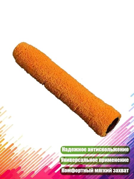 Торцевая лента для ракетки