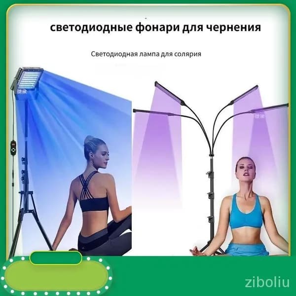 Текстовый редактор - Новый заголовок товара: Лампа для загара дома LED, 35Вт, синий свет 460-490нм