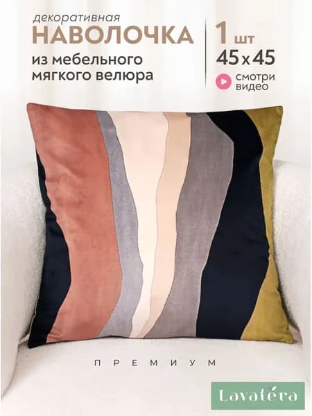 Подушка-игрушка