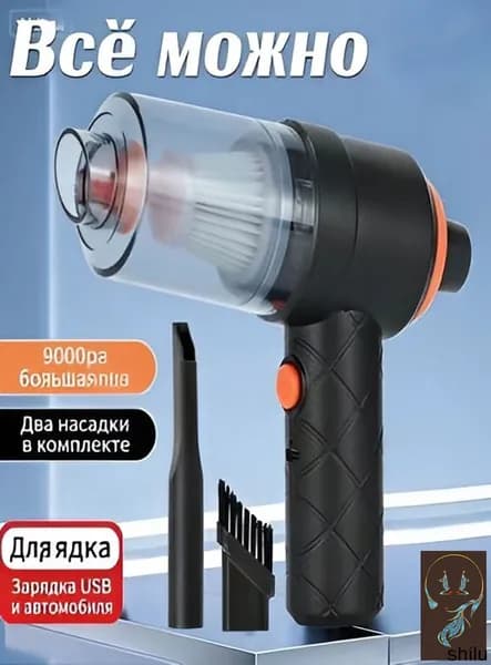 Портативный беспроводной пылесос для автомобиля и дома, мощный мини-пылесос для уборки шерсти домашних животных