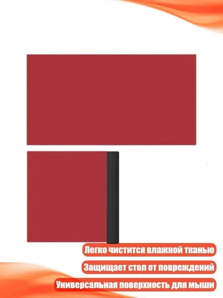 Коврик для стола, материал: Мех