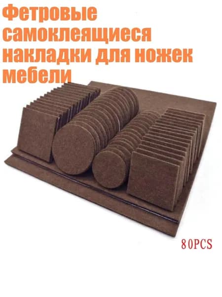 Коврик для стола