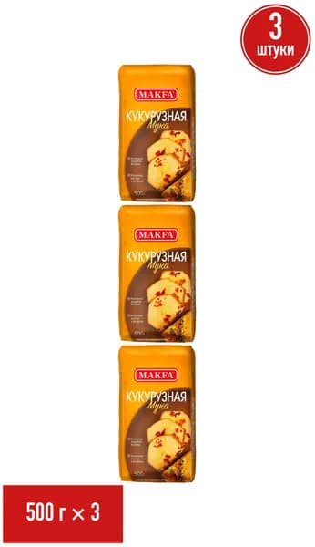 Мука Макфа кукурузная 500 г, набор: 3 штуки