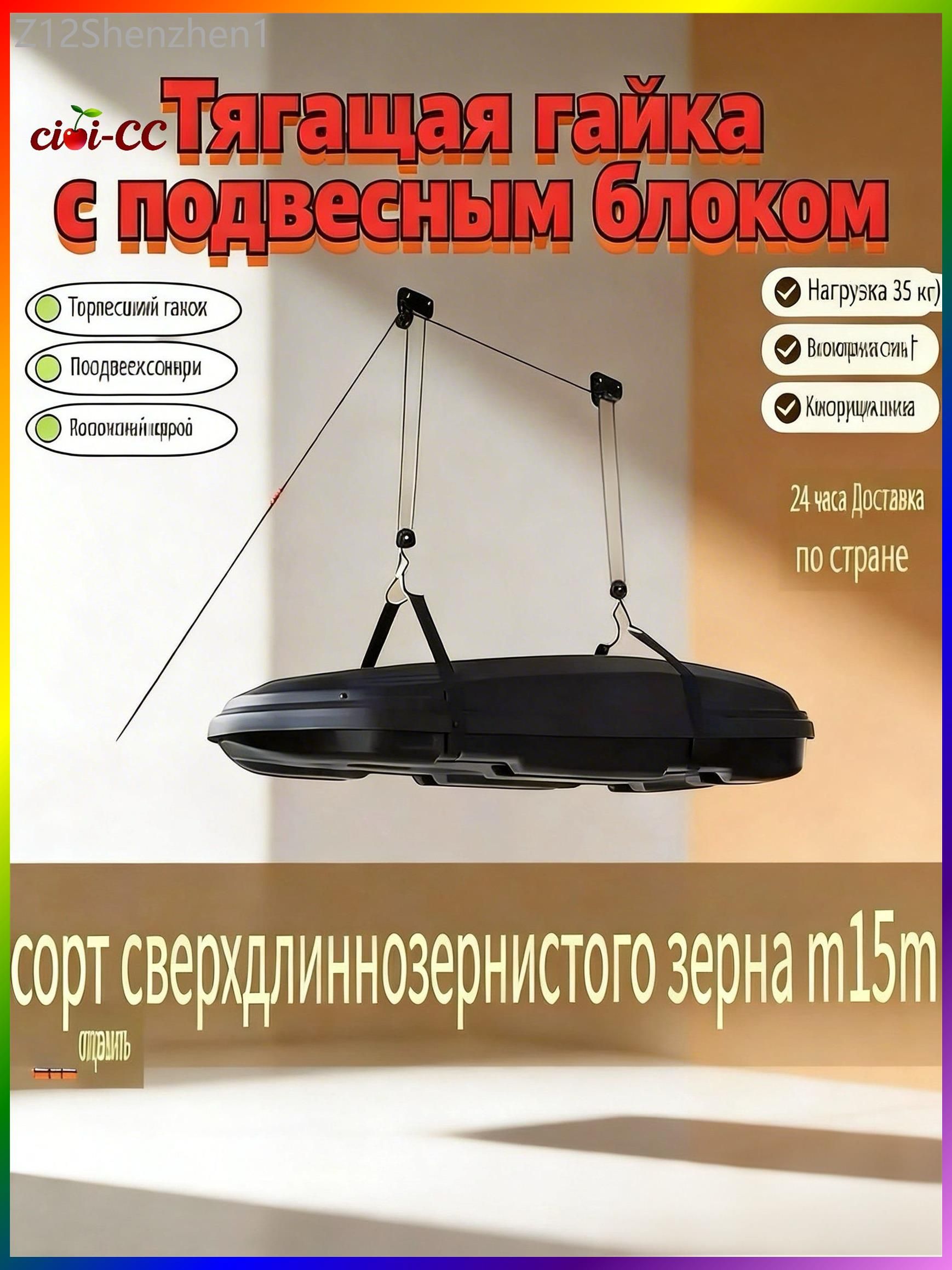 Система хранения гаражная