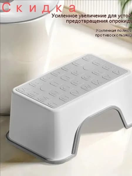 Детский стул,25х34х16см