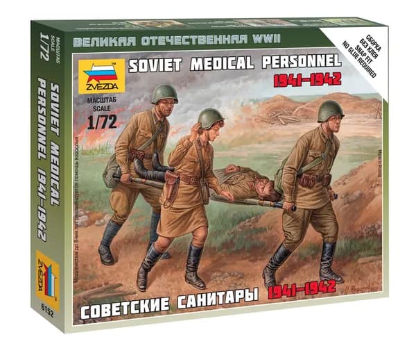 Сборная модель Советские санитары Масштаб 1:72 Звезда Арт.6152 сборка без клея