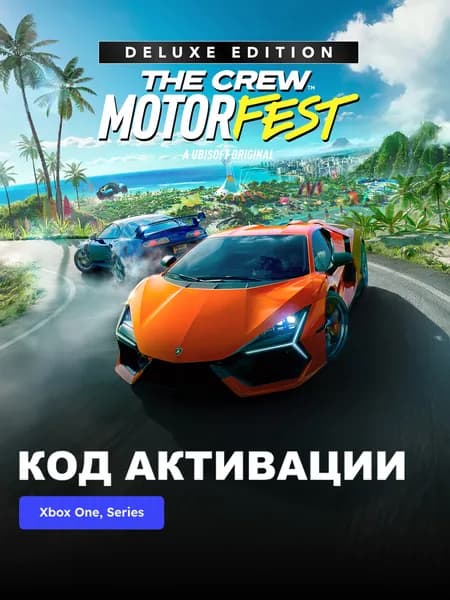 Игра The Crew Motorfest Deluxe Edition Xbox One, Xbox Series X S электронный ключ США