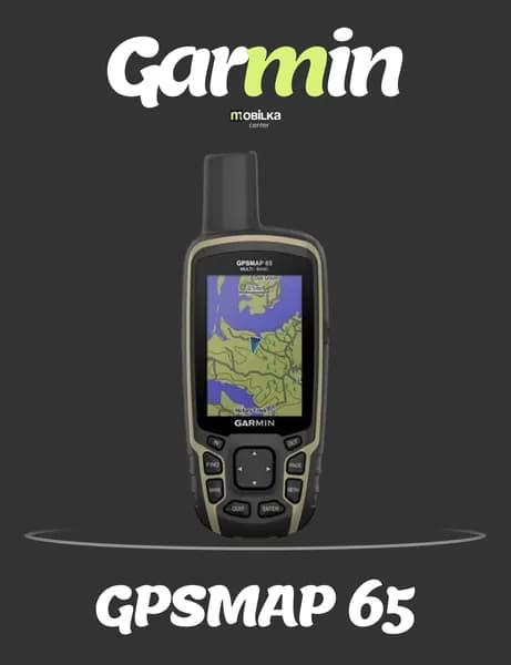 Навигатор Garmin GPSMAP 65 (010-02451-01) + SD карта РФ Топо