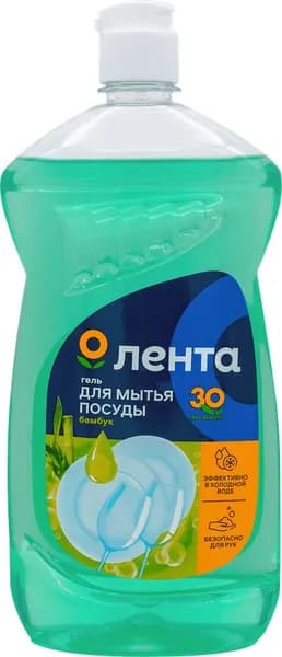 Лента Средство для посуды Бамбук, 900 мл
