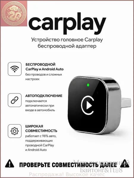 Устройство головное, диагональ: 1", 1 DIN, 0ГБ/0ГБ