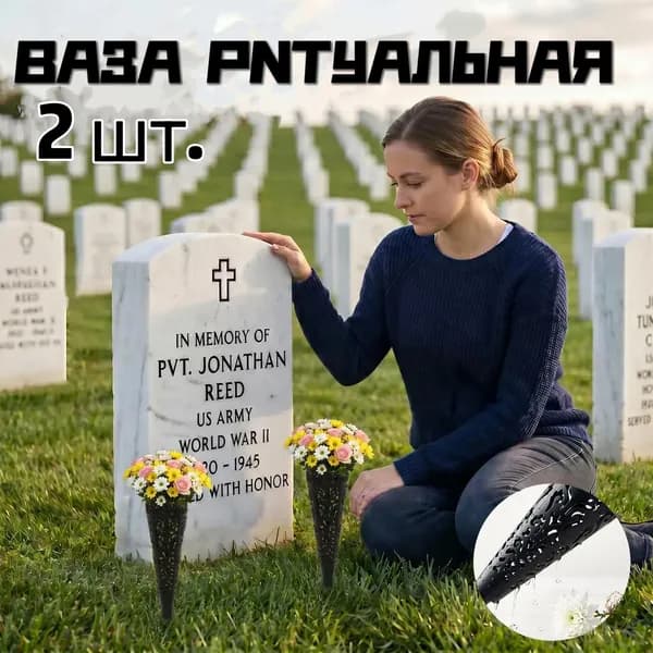 Полая ритуальная ваза, квадратные ногти, черный цвет.2 шт.