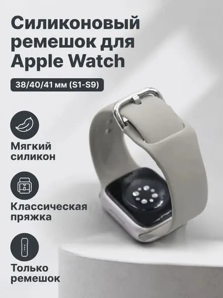 Фитнес-браслет SKU-202606290902-01, серый