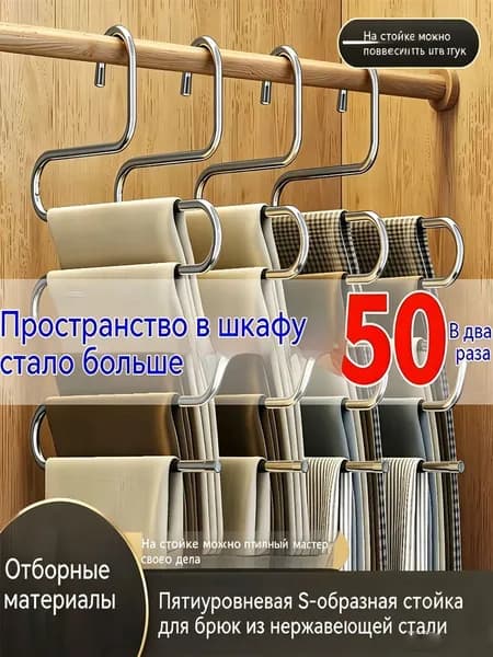 Сушилка для белья в шкаф, 34 см х 33 см х 1 см