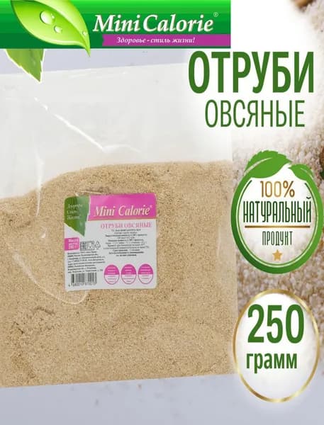 Отруби Овсяные отборные 250 г.