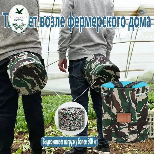 Садовый стул, Пенополиуретанх25х25 см, 1 шт