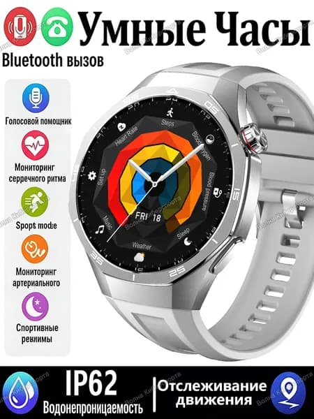 Смарт-часы Gt5max, Умные часы, частота сердечных сокращений, режим сна