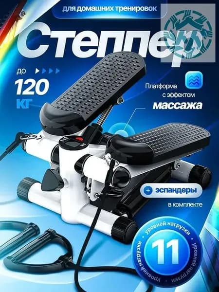 Степпер 019d8b4f9bc577ad80c2c2275eae2149