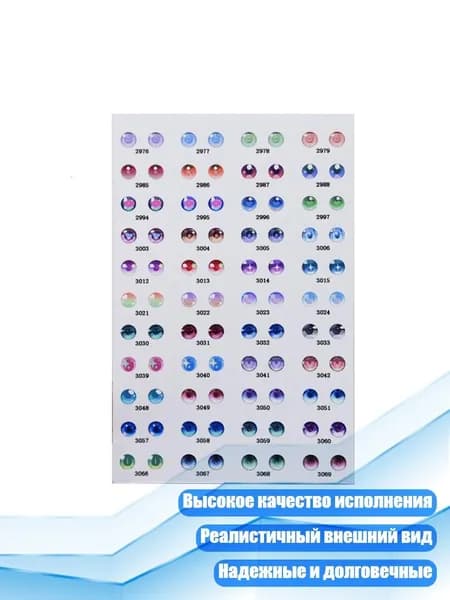Глаза для кукол из глины, - 1