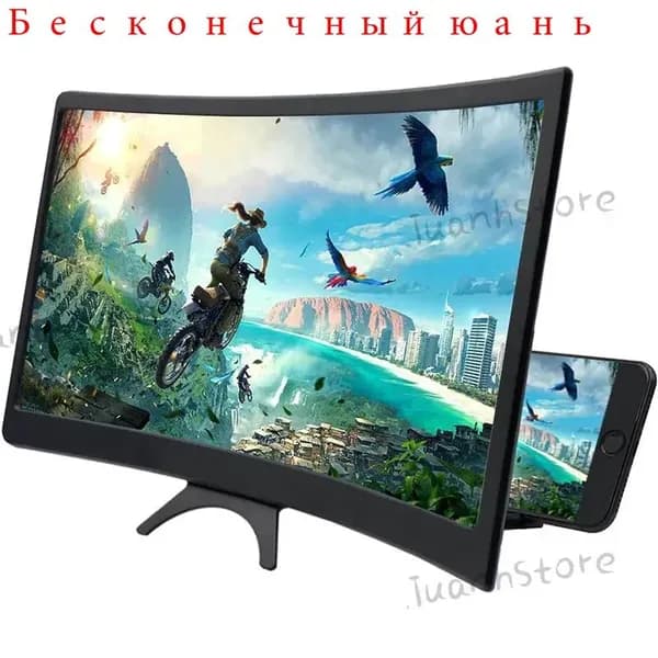 13-дюймовый изогнутый экранный увеличитель для смартфонов, складной держатель с 3D HD
