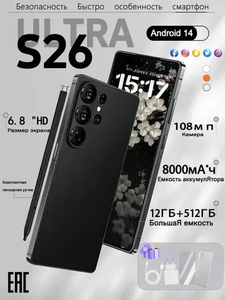 Смартфон Galaty S26Ultra 12+512 ГБ