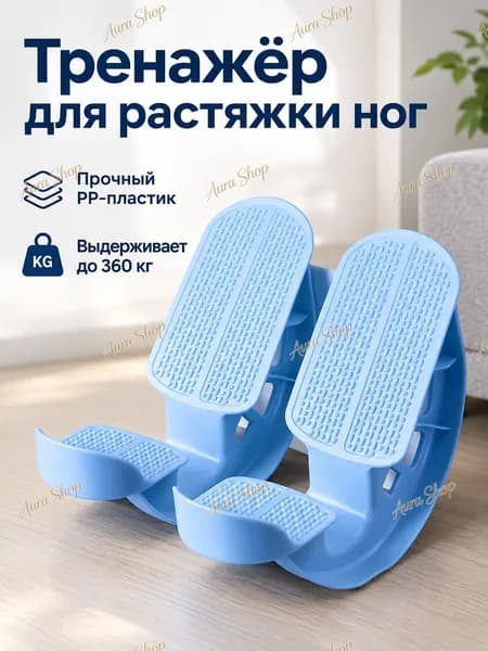 Степпер MODEL-20260727-YC0C