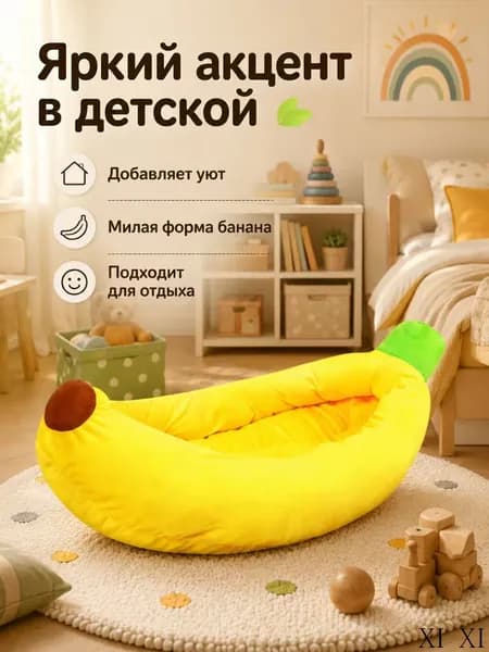 Детский стул,50х30х30см