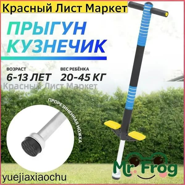 Джампер