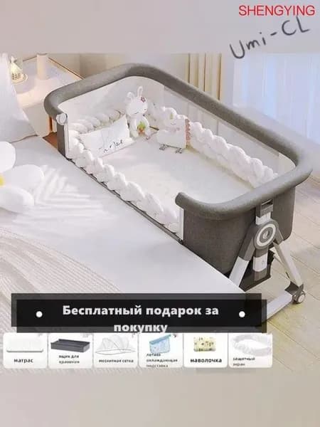 Кровать детская 55х92х71 см, серый