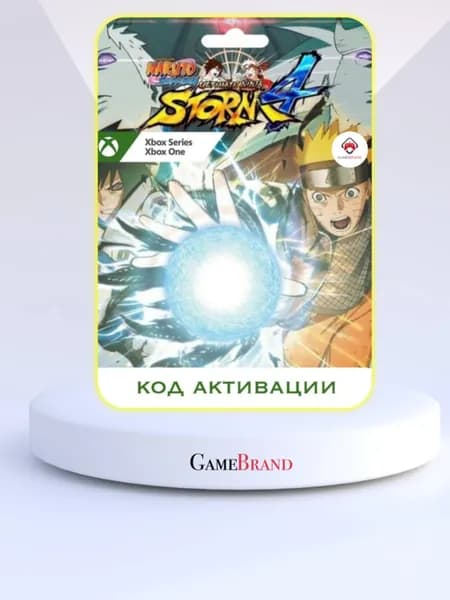 Игра NARUTO SHIPPUDEN Ultimate Ninja STORM 4 Xbox (Цифровая версия)