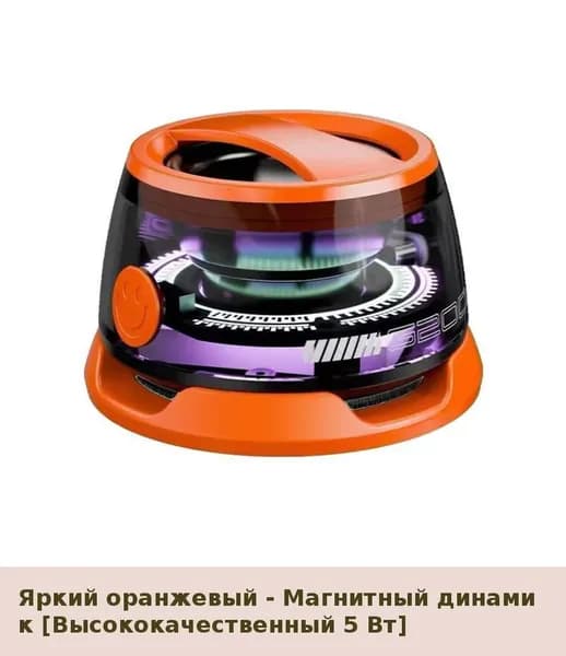 Беспроводная Bluetooth колонка G200, мини-магнитная колонка, портативная акустика для улицы и дома