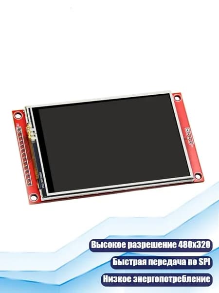Графический экран, разноцветный