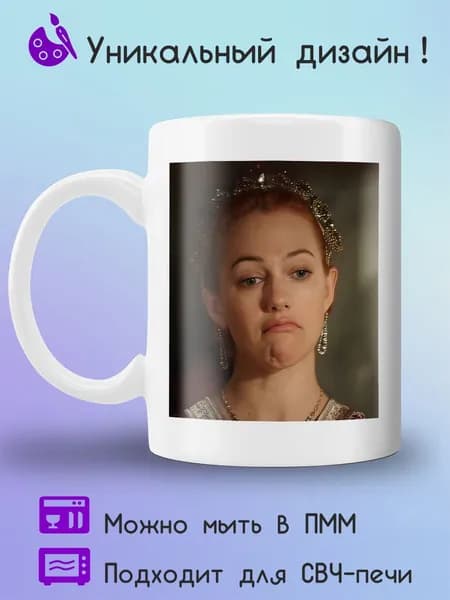 Jolly Prints Кружка 330 мл 1 шт