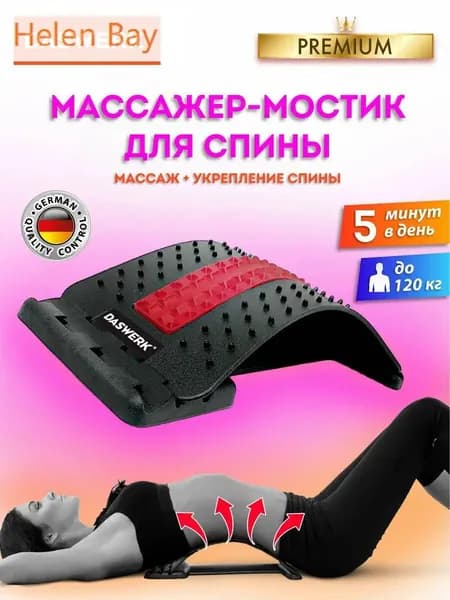 Мини-тренажер 4520 ручной эспандер кистевой тренажер
