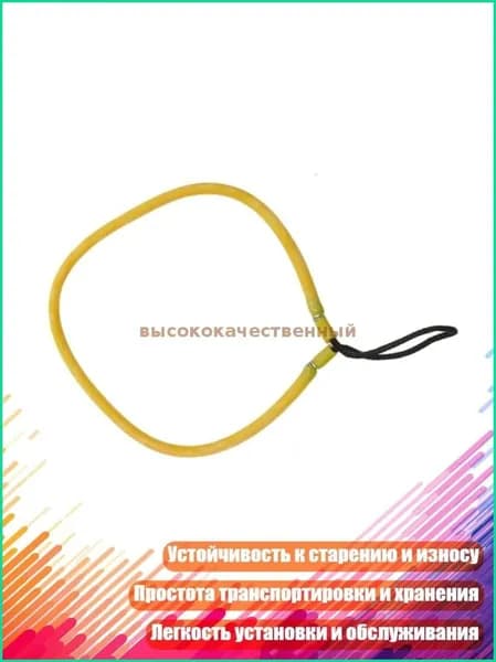 Аксессуары для подводных ружей