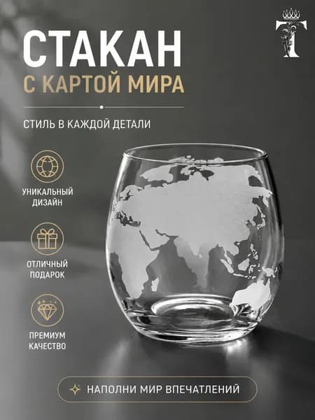 JHUFTGD Кружка