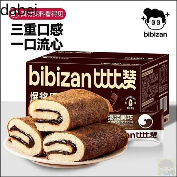 Популярный сэндвич для завтрака и полдника BibiZan с яйцом и жидким темным шоколадом предлагается в качестве качественного тоста