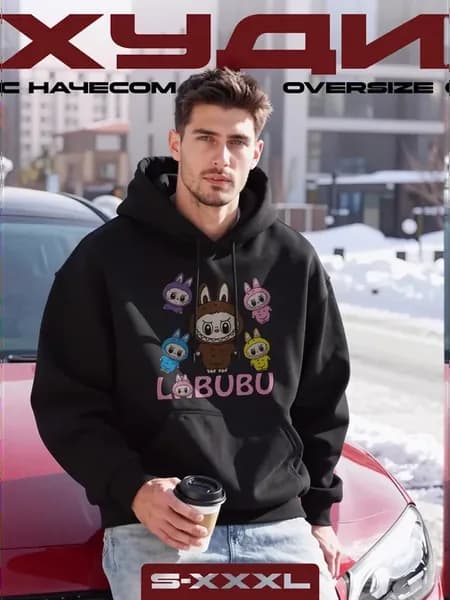 Худи оверсайз с принтом Labubu
